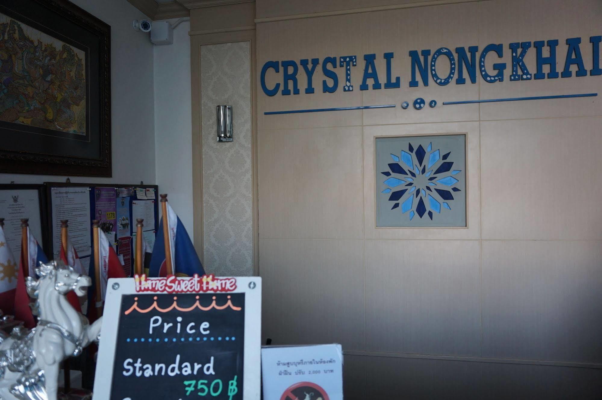 Crystal Nongkhai Hotel Nong Khai Exteriér fotografie